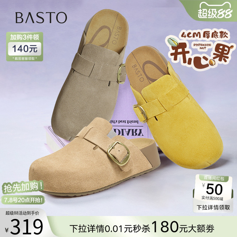 时尚潮流简约舒适