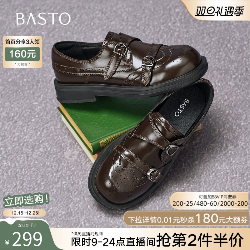 百思图26春季商场新款乐福鞋雕花布洛克英伦小皮鞋女单鞋D3521AM6