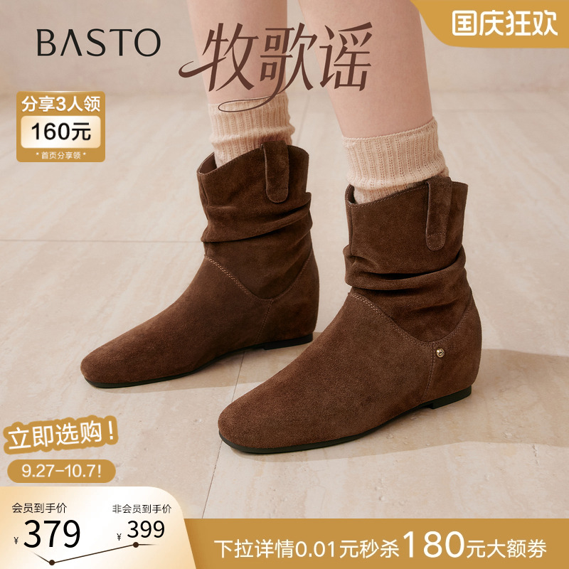 时尚潮流简约舒适