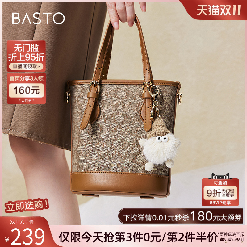 时尚潮流OL通勤