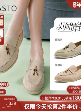 百思图春商场新款通勤羊皮乐福鞋一脚蹬粗跟女深口单鞋A4821AA5