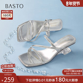 百思图2025夏商场新款 B5299BT5 粗跟外穿女拖鞋 气质银色高跟鞋 凉鞋