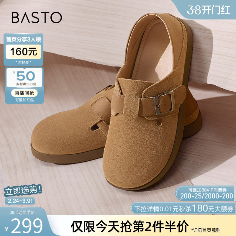 百思图春夏商场新款复古一脚蹬勃肯鞋懒人鞋女休闲单鞋BG318CA4