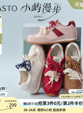 百思图2026夏季商场新款真皮厚底红色德训鞋运动女休闲鞋A6115BM6
