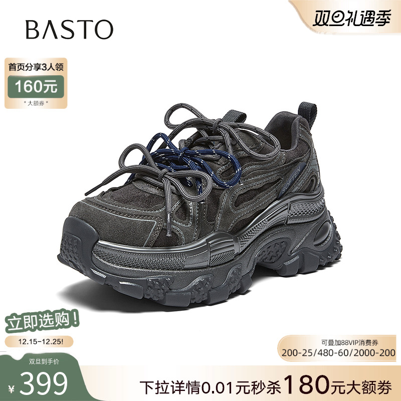 时尚潮流简约舒适