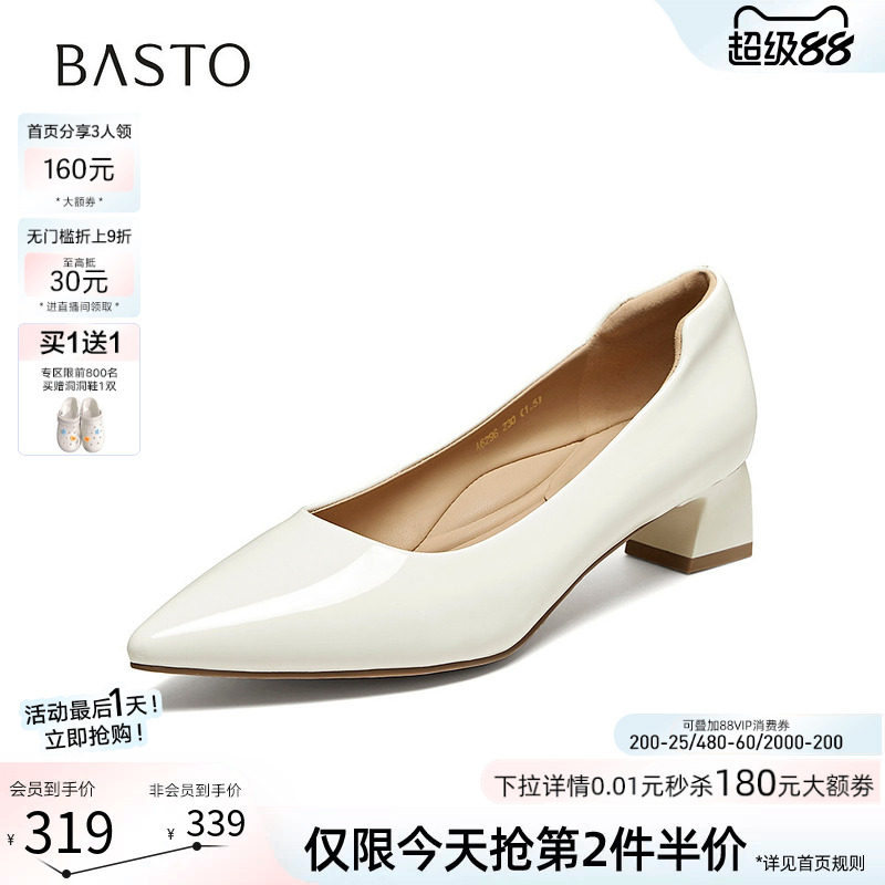 百思图2026春季商场新款气质高跟鞋通勤粗跟尖头单鞋女鞋A6296AQ6