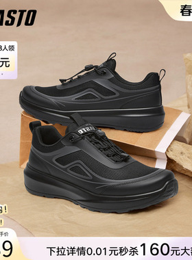 百思图26春季商场新款厚底增高跑步鞋户外休闲运动男鞋11080AM6