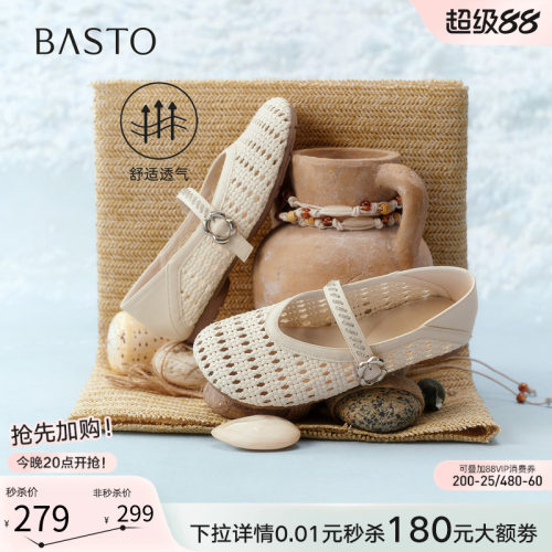百思图夏季透气低跟玛丽珍鞋