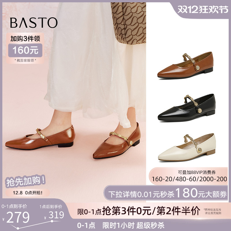 时尚潮流简约舒适