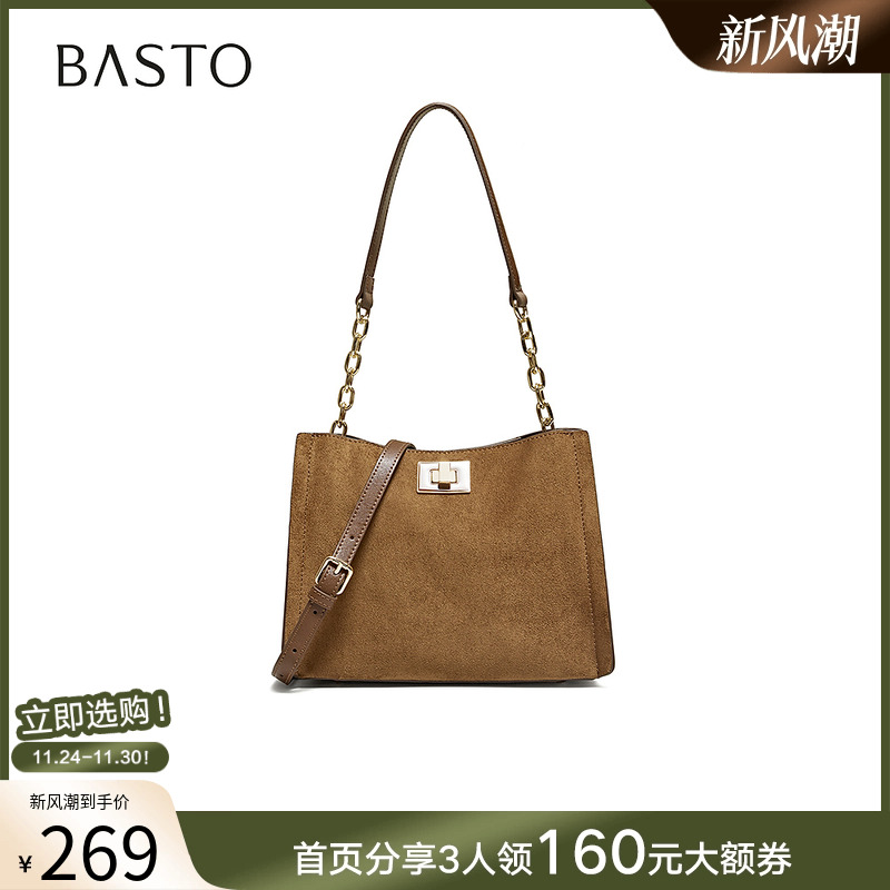 时尚潮流简约舒适