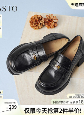 百思图2026春季商场新款厚底粗跟乐福鞋小皮鞋女深口单鞋BV251AA6