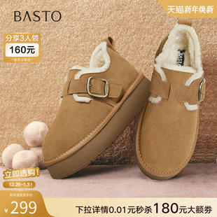 雪地靴加绒加厚保暖女鞋 棉鞋 N8190DM5 厚底毛毛鞋 百思图2025冬新款