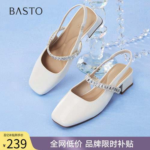 时尚潮流简约舒适