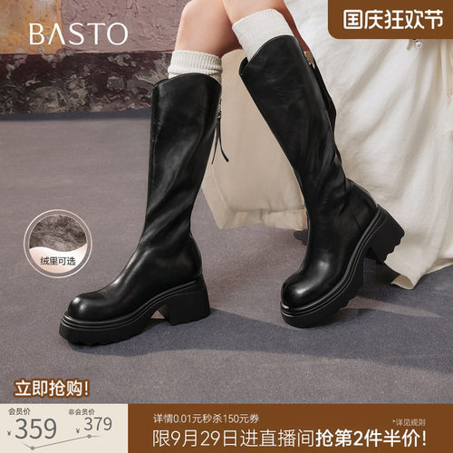 百思图冬商场新款加绒高跟骑士靴粗跟女显瘦V口长靴F2181DG5