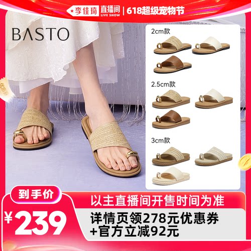 时尚潮流简约舒适