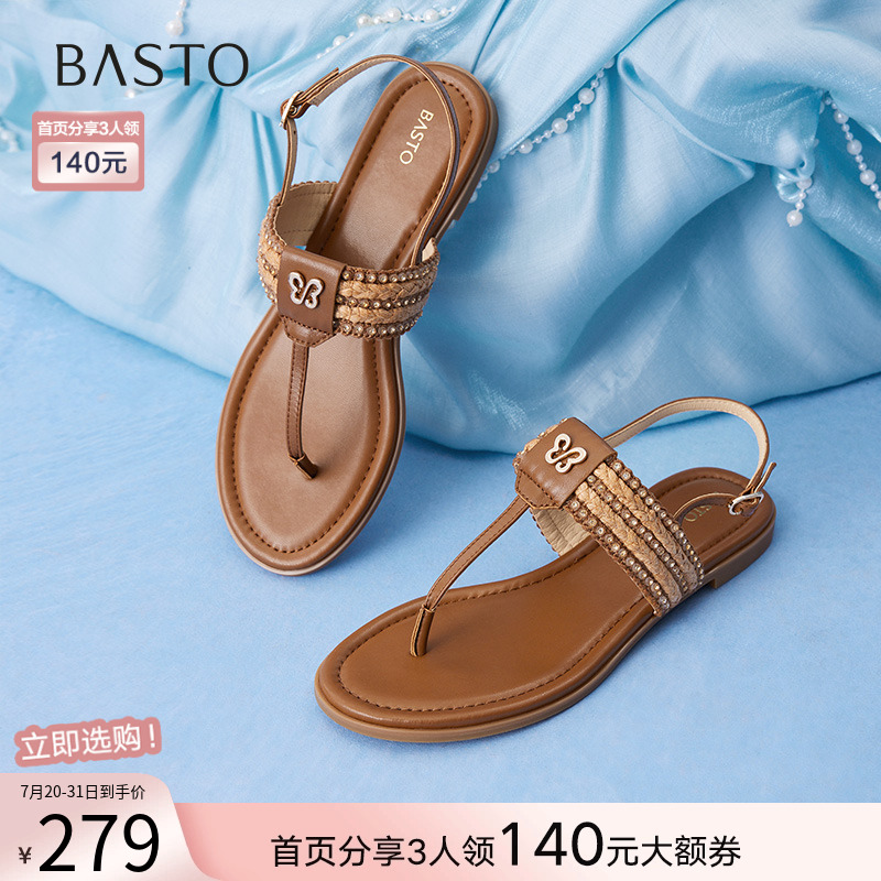时尚潮流简约舒适