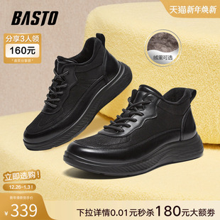 厚底增高男休闲鞋 百思图冬季 户外加绒运动鞋 时尚 92M19DM4 商场同款