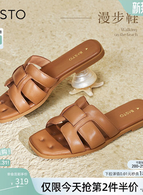 【漫步鞋】百思图夏商场新款平底外穿拖鞋女羊皮凉鞋TY409BT4