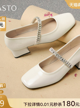 百思图2025秋季新款法式白色玛丽珍鞋通勤粗跟方头女单鞋M1663CQ5