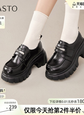 百思图春秋商场新款英伦学院风牛津鞋厚底皮鞋女单鞋CV178CM5