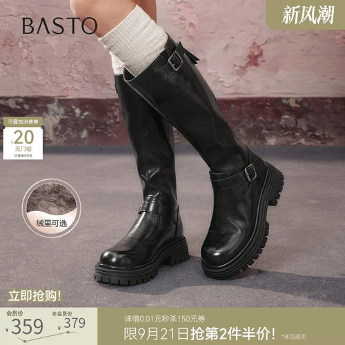 时尚潮流时尚潮流