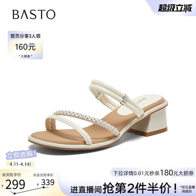 百思图2026夏季新款粗跟一字拖