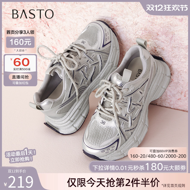 时尚潮流简约舒适