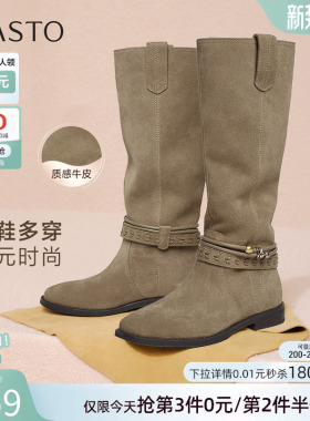 百思图冬季商场新款真皮西部牛仔靴堆堆靴女高筒长靴E5652DG5