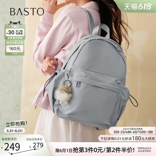 百思图新款时尚轻便双肩包女