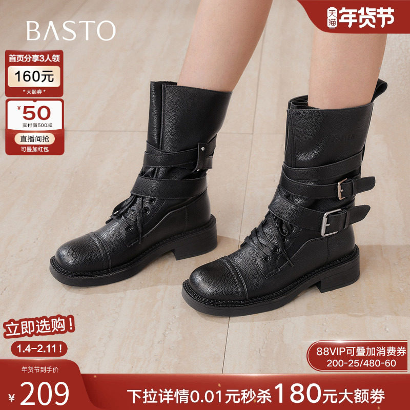 百思图2025冬新款真皮厚底西部靴马丁靴复古粗跟女中筒靴D3625DZ5,女鞋,西部靴,淘宝优惠券,粉丝福利购,淘宝优惠卷