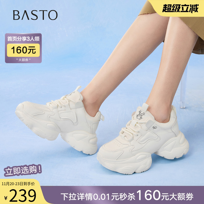 时尚潮流简约舒适