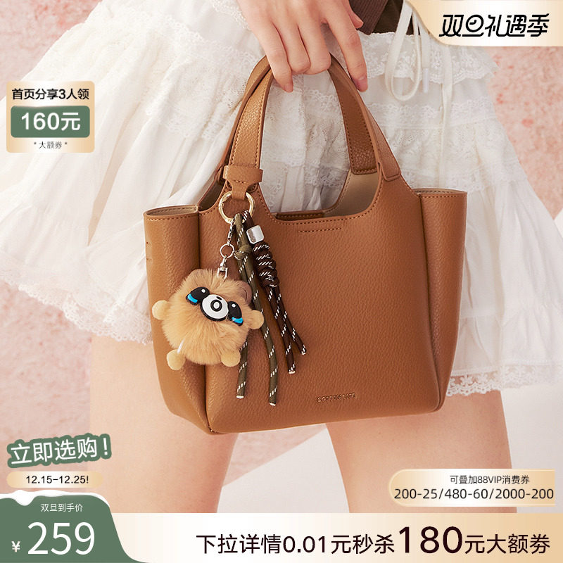 百思图2025春季新款商场同款简约水桶包单肩斜挎包女包X3666AX5