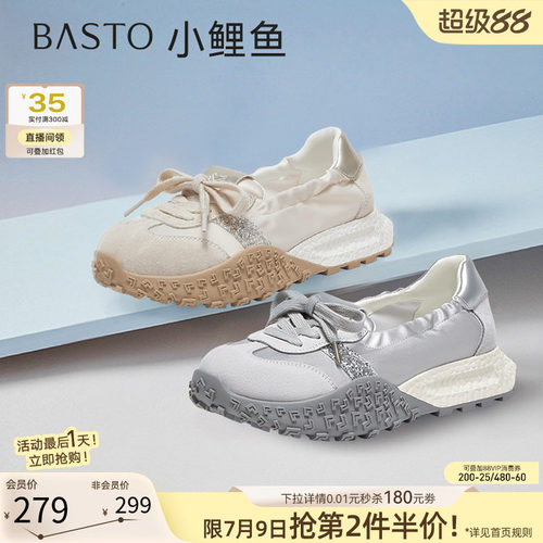 百思图春新款厚底德训鞋女