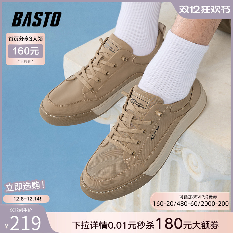 时尚潮流简约舒适