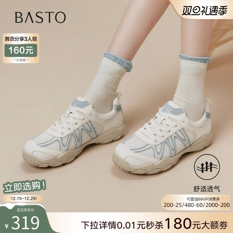 时尚潮流时尚潮流