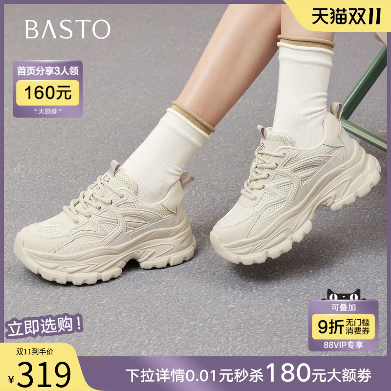 时尚潮流简约舒适