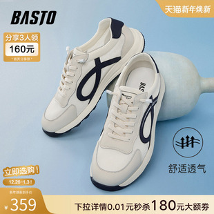 休闲鞋 厚底男运动鞋 75269BM5 网面透气德训鞋 百思图25夏秋商场新款