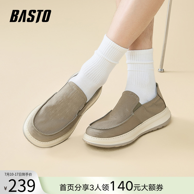 百思图2025夏季商场新款舒适软底一脚蹬布鞋厚底男休闲鞋L3308BM5