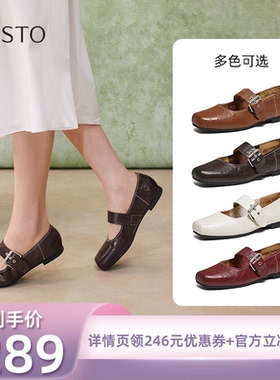 【所有姐姐的衣橱直播间】百思图羊皮玛丽珍鞋小皮鞋女鞋UZT01AQ6