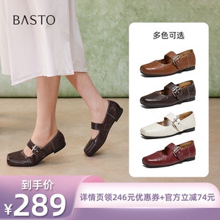 【所有姐姐的衣橱直播间】百思图羊皮玛丽珍鞋小皮鞋女鞋UZT01AQ6