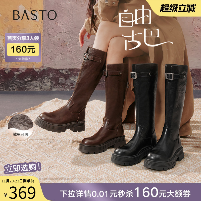 时尚潮流时尚潮流