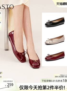 百思图2026夏季商场新款通勤方头红色女芭蕾单鞋瓢鞋船鞋CZ988AQ6