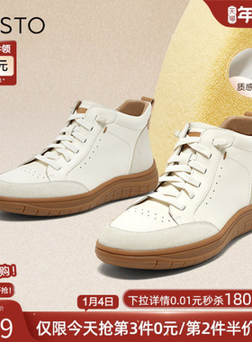 百思图冬新款商场同款牛皮革户外高帮鞋厚底女休闲鞋VTU34DD4