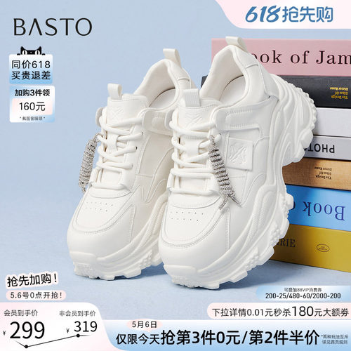 百思图新款老爹鞋轻便耐磨百搭
