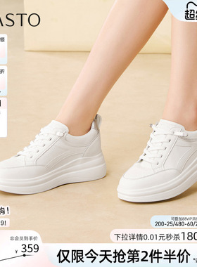 百思图2026春季商场新款松糕厚底增高小白鞋女运动休闲鞋BJ153AM6