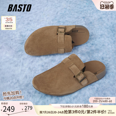 百思图男款休闲勃肯拖
