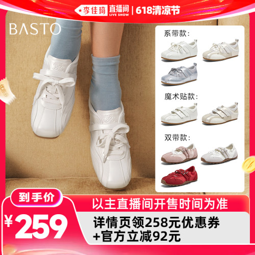 时尚潮流简约舒适