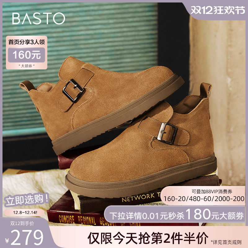 时尚潮流简约舒适