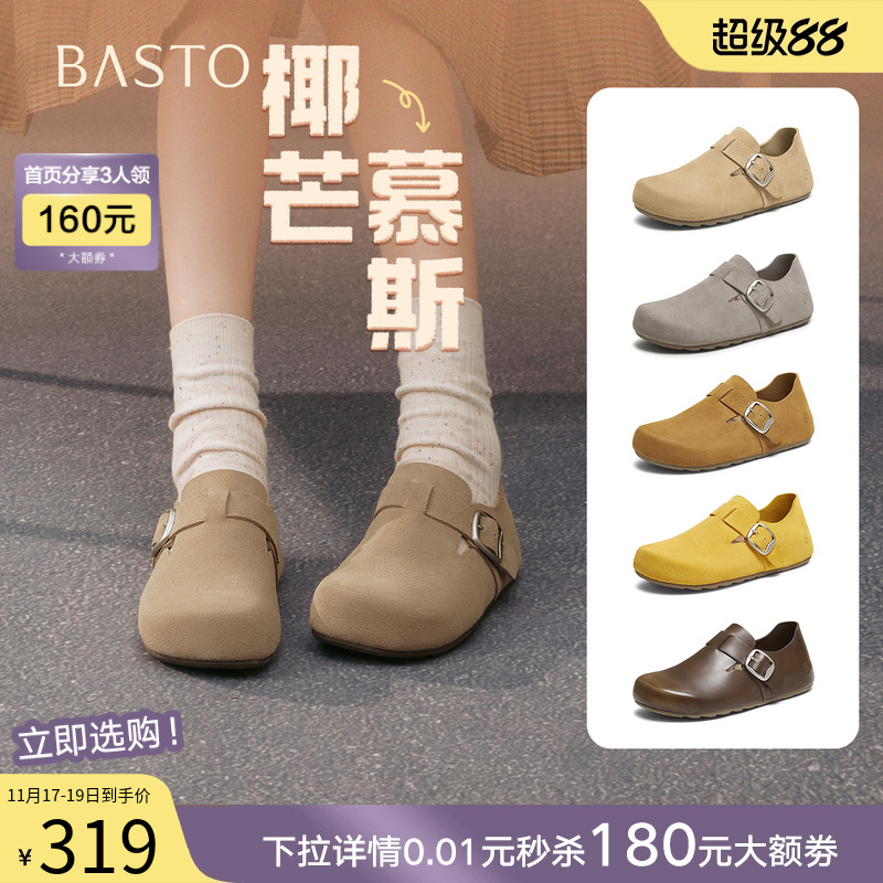 时尚潮流时尚潮流