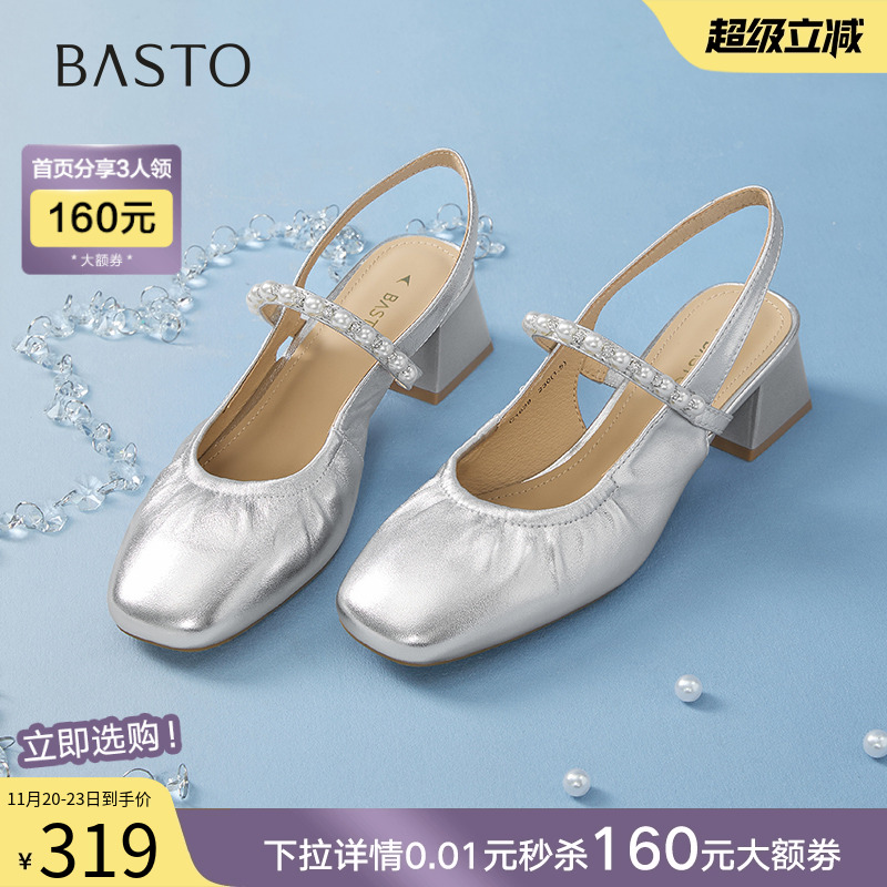 时尚潮流简约舒适